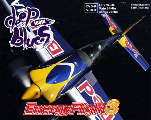 EnergyFlight3 DVD